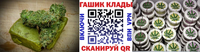 Canna-Cookies марихуана  Казань 