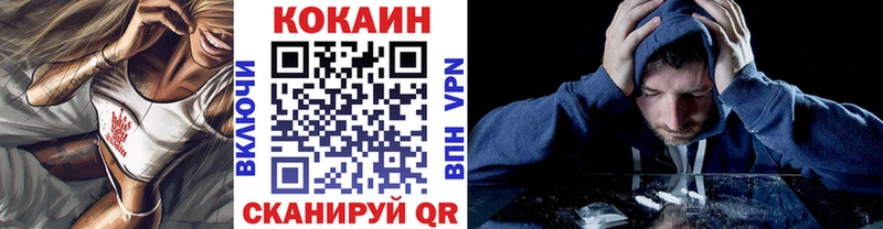 COCAIN 97%  кракен ссылки  Казань 