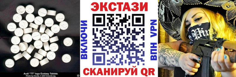 Экстази VHQ Казань