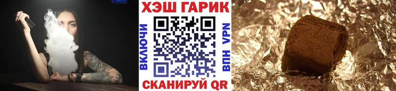 хочу наркоту  Казань  Гашиш Ice-O-Lator 