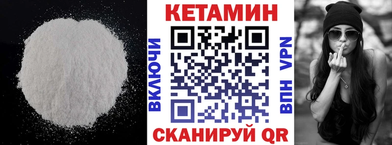 hydra ссылка  Казань  КЕТАМИН ketamine  сколько стоит 