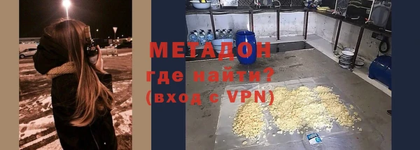 mdpv Алексин