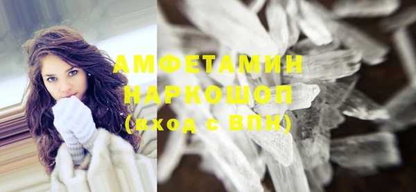 mdpv Алексин