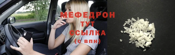 стафф Абдулино