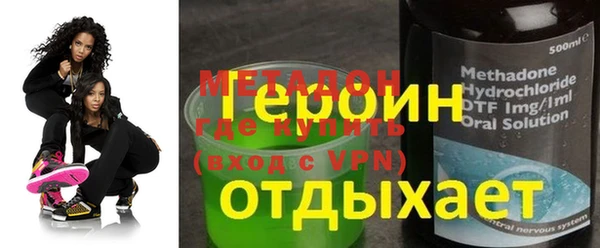 mdpv Алексин