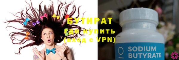 mdpv Алексин