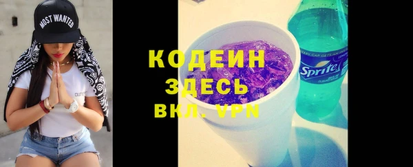 бутират Абаза