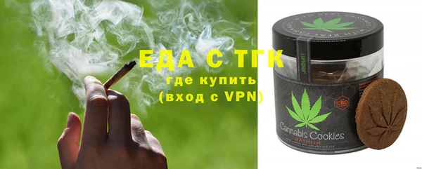 бутират Абаза