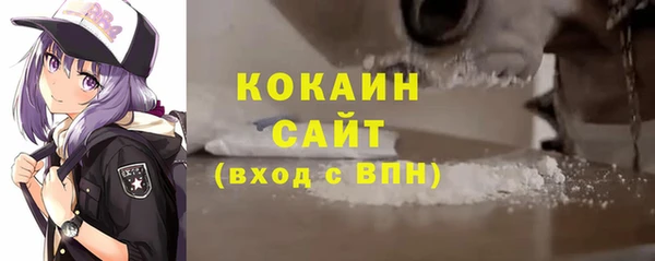 mdpv Алексин