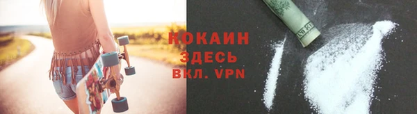 mdpv Алексин