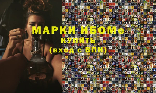 mdpv Алексин
