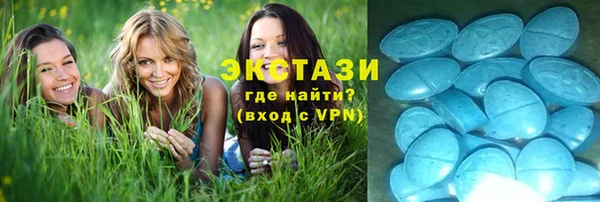 mdpv Алексин