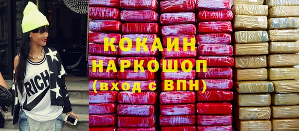 стафф Абдулино