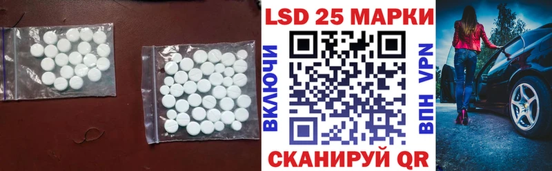 цена   Казань  LSD-25 экстази кислота 
