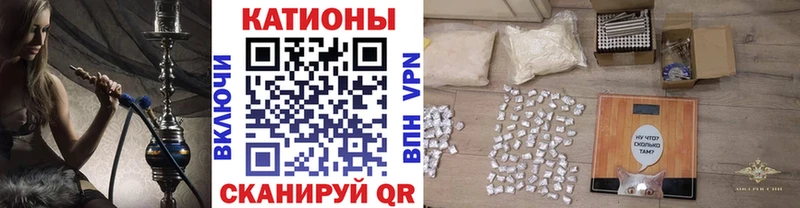 MEGA как войти  Казань  МЕФ кристаллы 