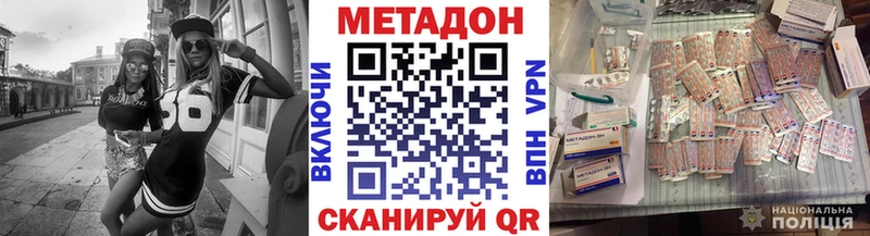 наркотики  Казань  Метадон кристалл 
