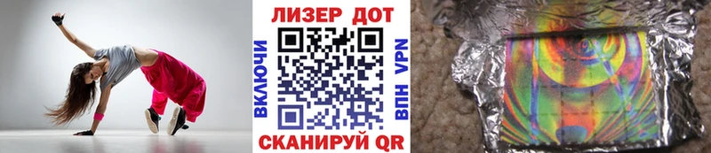 даркнет как зайти  наркота  Казань  Марки 25I-NBOMe 1,8мг  гидра ссылка 