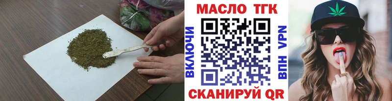 Дистиллят ТГК концентрат  хочу   Казань 