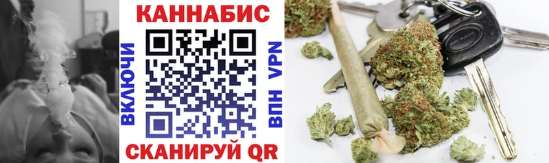 ОМГ ОМГ вход  Казань  Шишки марихуана VHQ 